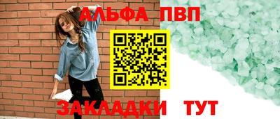 apvp Бузулук