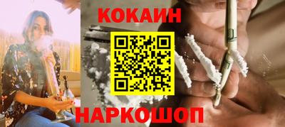 мефедрон Белореченск