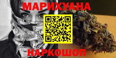 марки nbome Бугуруслан