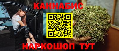 марки nbome Бугуруслан