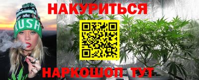 марки nbome Бугуруслан