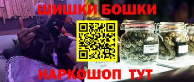 марки nbome Бугуруслан