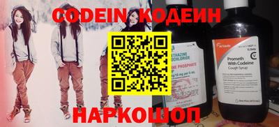 марки nbome Бугуруслан