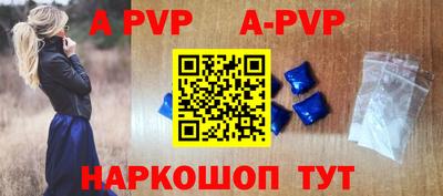 apvp Бузулук