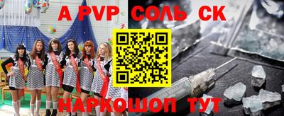 мдпв Будённовск