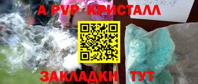 мдпв Будённовск