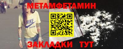 марки nbome Бугуруслан