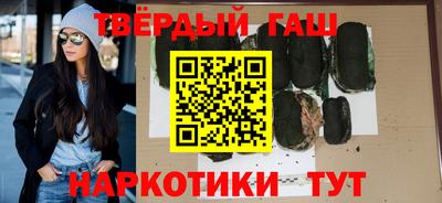 марки nbome Бугуруслан