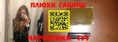 марки nbome Бугуруслан