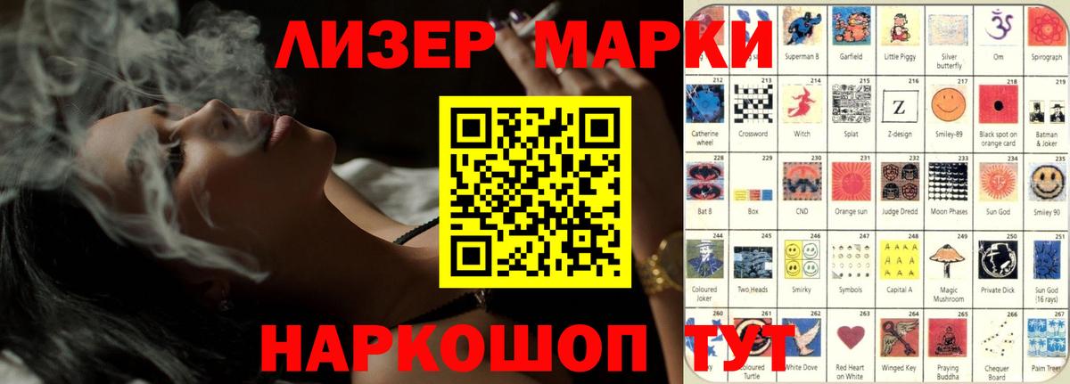 ЛСД экстази кислота  Вход с VPN  Партизанск  Лсд 25 экстази ecstasy 