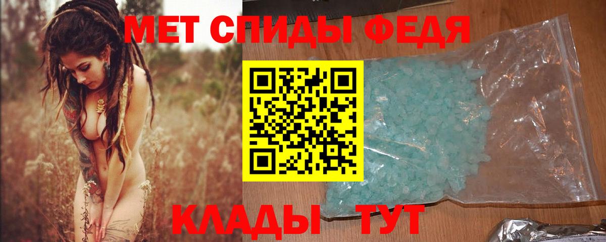 Первитин  Первитин Декстрометамфетамин 99.9%  Вход с VPN  Первитин Декстрометамфетамин 99.9%  Партизанск 