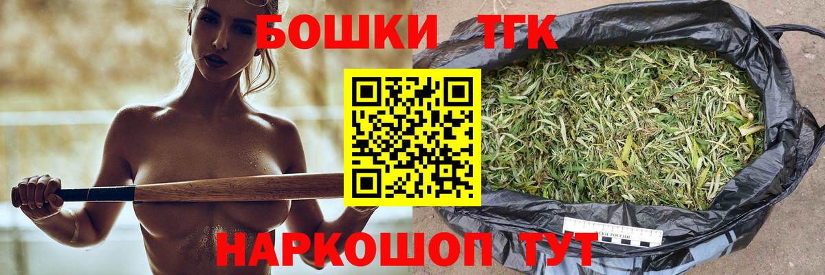Каннабис THC 21%  Канабис SATIVA & INDICA  Партизанск  МАРИХУАНА конопля  Вход с VPN  Бошки марихуана индика 